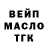 Печенье с ТГК марихуана Kos Kram