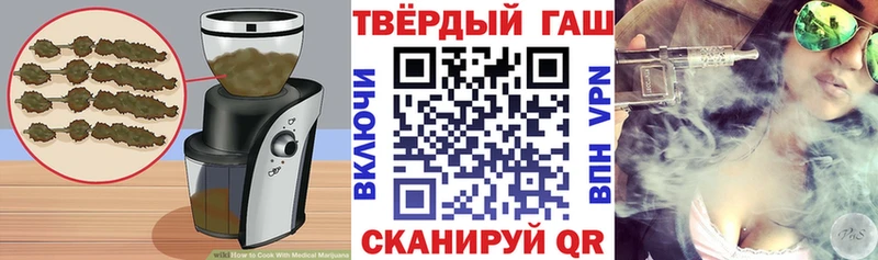 Печенье с ТГК конопля  Ивантеевка 
