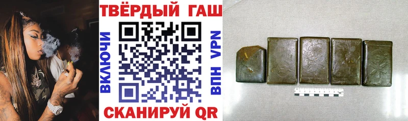 купить закладку  Ивантеевка  ГАШ гарик 