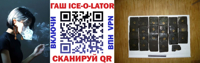ГАШ гарик Ивантеевка