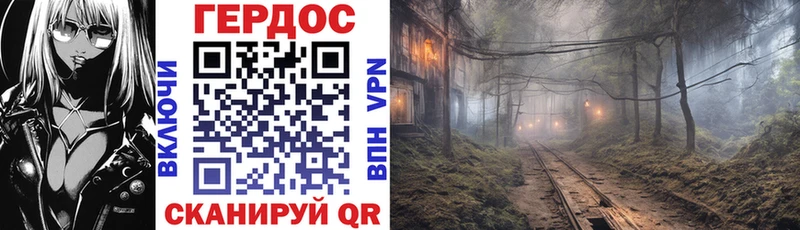 MEGA вход  Ивантеевка  Героин белый 
