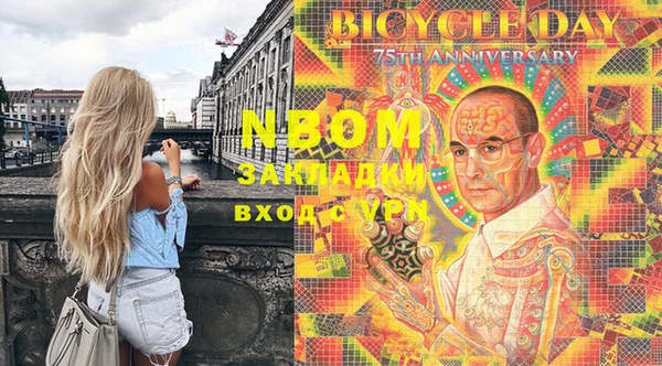 мефедрон Абинск
