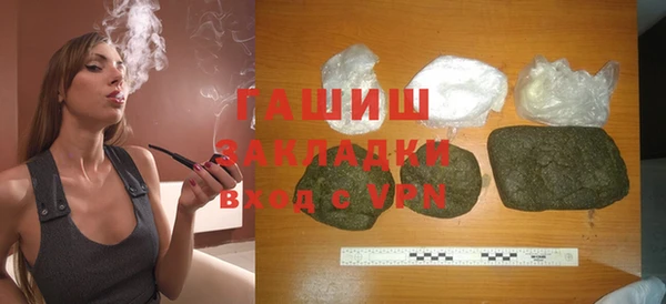 мефедрон Абинск