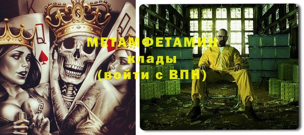 крисы Абаза