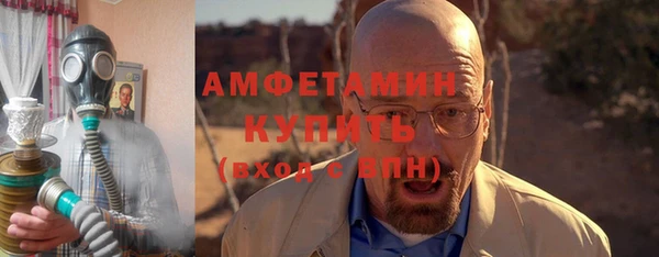 мефедрон Абинск