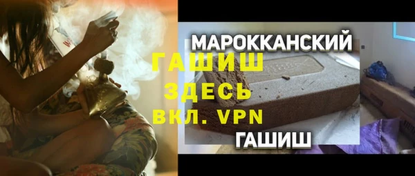 герыч Абдулино