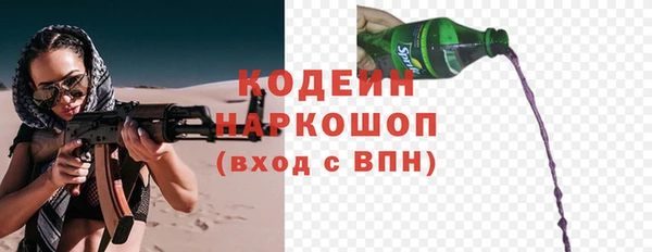 мефедрон Абинск