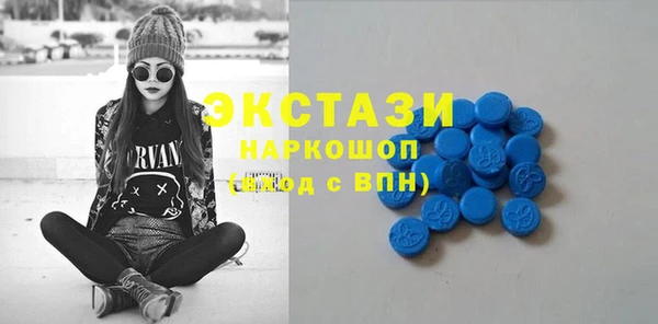 мефедрон Абинск