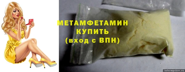 мефедрон Абинск