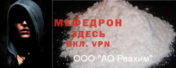 мефедрон Абинск