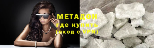 герыч Абдулино
