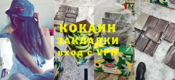 мефедрон Абинск