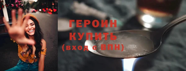 герыч Абдулино
