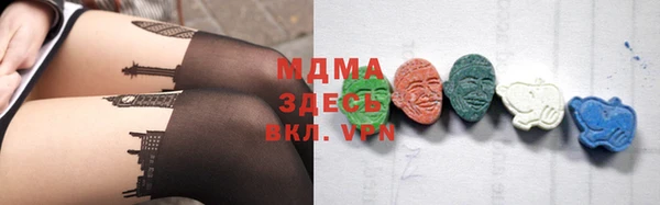 крисы Абаза