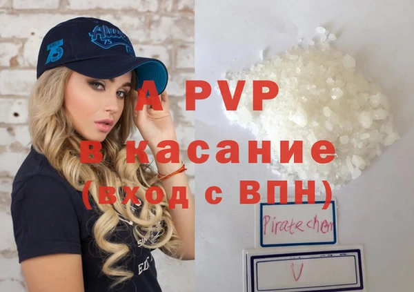 герыч Абдулино