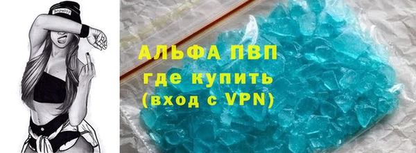 герыч Абдулино