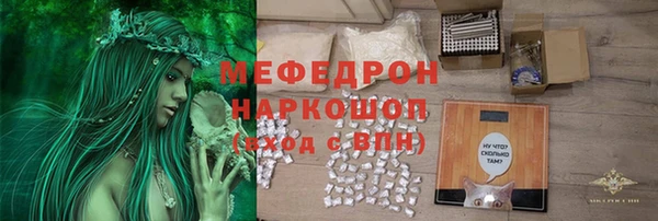 мефедрон Абинск