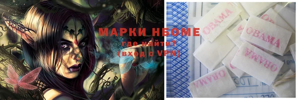 мефедрон Абинск