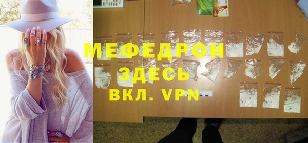 мефедрон Абинск