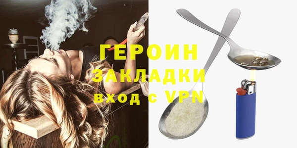 герыч Абдулино