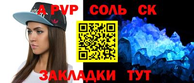 таблы Берёзовский