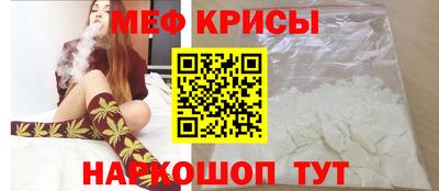 соль ск Беслан