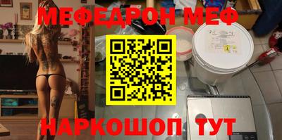 таблы Бийск