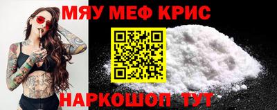 соль ск Беслан