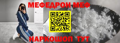 таблы Бийск