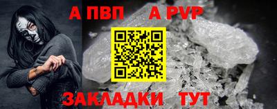таблы Берёзовский