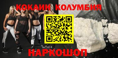 таблы Бийск