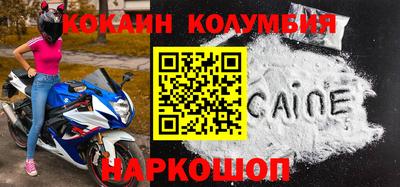 соль ск Беслан