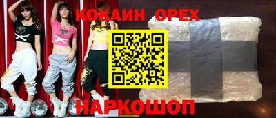 таблы Бийск