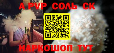 таблы Бийск