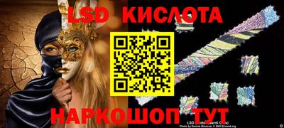 таблы Берёзовский