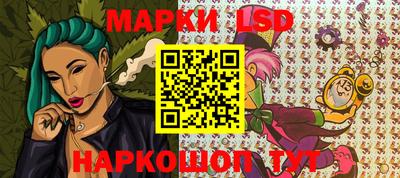 таблы Берёзовский