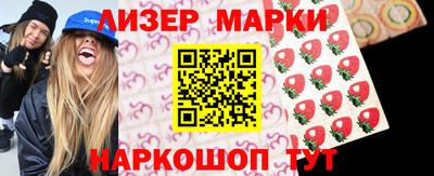 соль ск Беслан