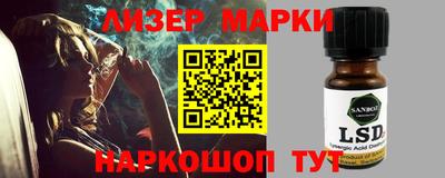 таблы Бийск