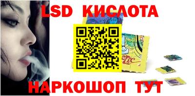 таблы Берёзовский