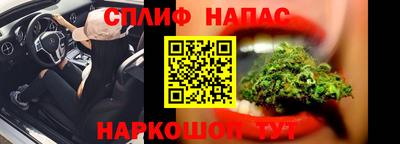 таблы Берёзовский