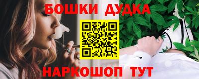 таблы Бийск