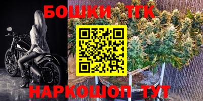 таблы Берёзовский