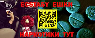 таблы Бийск