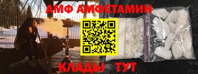 таблы Бийск