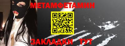 таблы Бийск