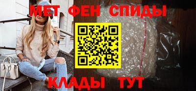 соль ск Беслан