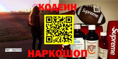 соль ск Беслан