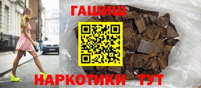 таблы Бийск