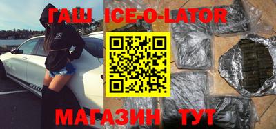 соль ск Беслан