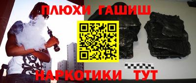 таблы Берёзовский
